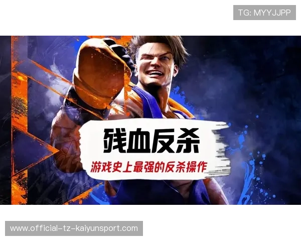 电竞史级翻盘出现（495 ）