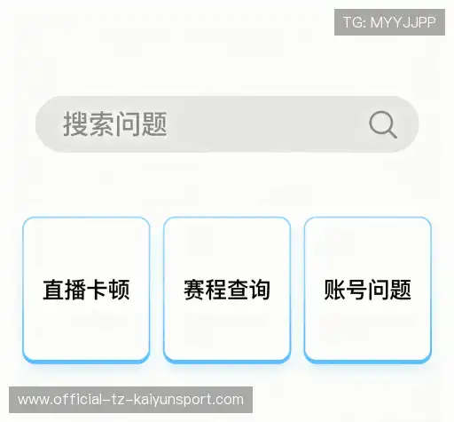 疑问解答集